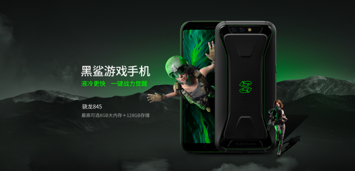 Debiutuje Xiaomi Black Shark 2 Pro – smartfon stworzony z myślą o graczach