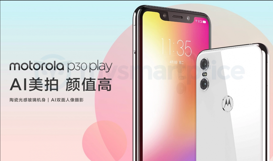Motorola P30 Play ujawnia swoją specyfikację i wygląd. Smartfon zapowiada się całkiem ciekawie