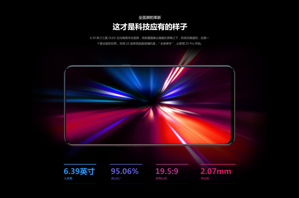 Lenovo Z5 Pro sprzedaje się jak świeże bułeczki