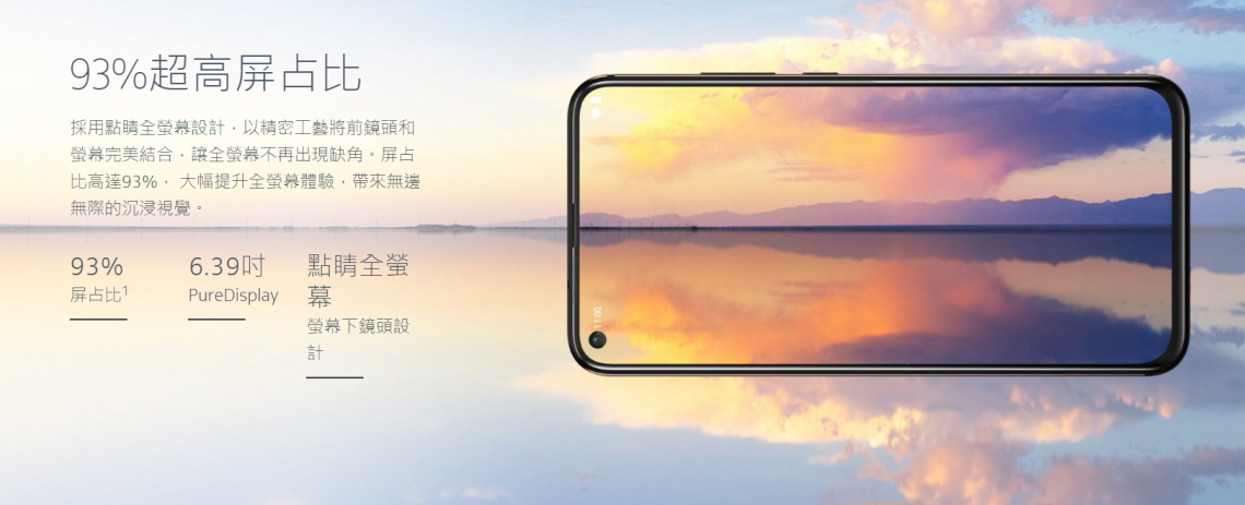 Debiutuje Nokia X71 – ma dobrą specyfikację, ciekawy design i niezłą cenę